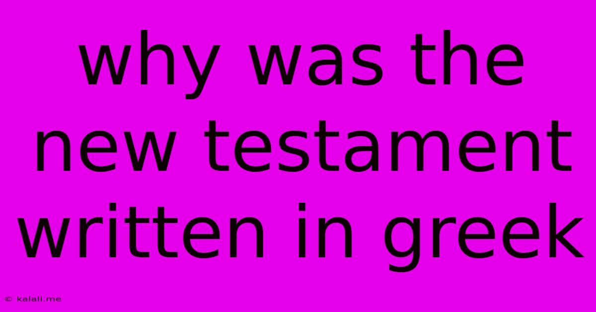 Why Was The New Testament Written In Greek