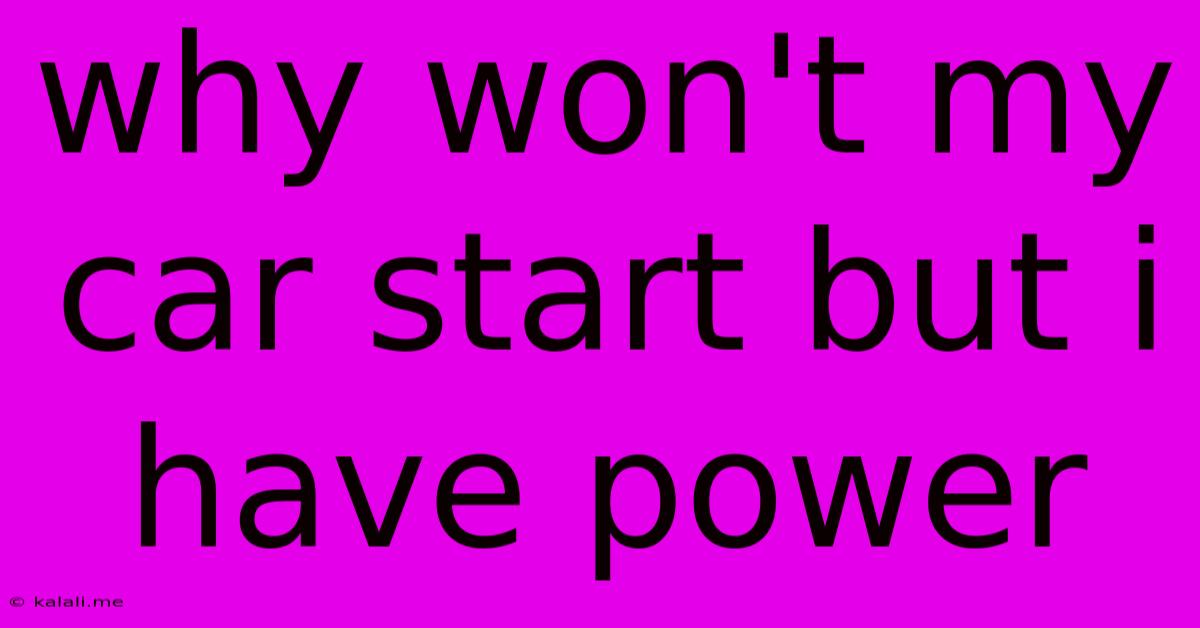Why Won't My Car Start But I Have Power