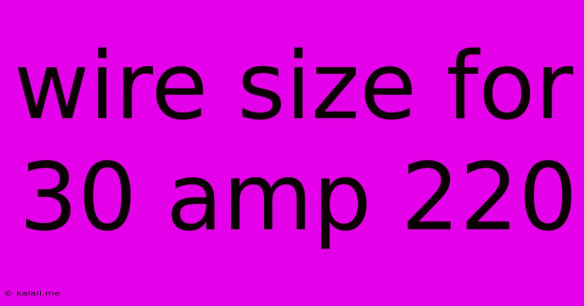 Wire Size For 30 Amp 220