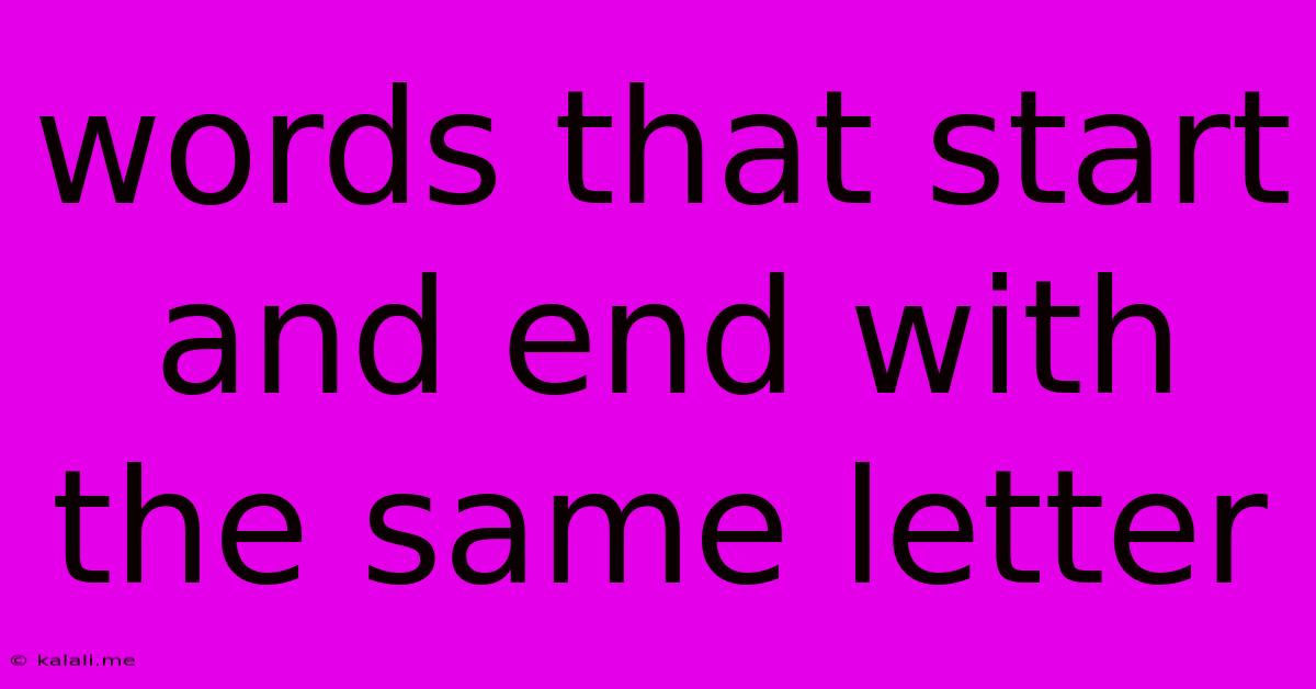 Words That Start And End With The Same Letter