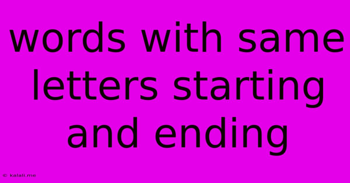 Words With Same Letters Starting And Ending